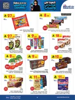Ofertas de Bin Dawood Khamis Mushait de 19 a 25 Rabiʻ I 1448 AH (2 – 8 septiembre 2026) Ofertas de regreso a clases - Página 14
