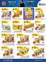 Ofertas de Bin Dawood Khamis Mushait de 19 a 25 Rabiʻ I 1448 AH (2 – 8 septiembre 2026) Ofertas de regreso a clases - Página 24
