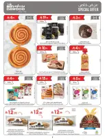 Ofertas de Bin Dawood Khamis Mushait de 19 a 25 Rabiʻ I 1448 AH (2 – 8 septiembre 2026) Ofertas de regreso a clases - Página 7