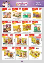 Ofertas de Danube Tabuk de 19 a 25 Rabiʻ I 1448 AH (2 – 8 septiembre 2026) Ofertas de regreso a clases - Página 23