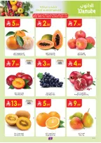 Ofertas de Danube Región meridional Paraná de 19 a 25 Rabiʻ I 1448 AH (2 – 8 septiembre 2026) Ofertas de regreso a clases - Página 2