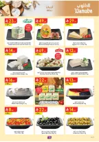 Ofertas de Danube Región meridional Paraná de 19 a 25 Rabiʻ I 1448 AH (2 – 8 septiembre 2026) Ofertas de regreso a clases - Página 10