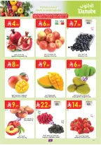 Ofertas de Danube Eastern Province de 19 a 25 Rabiʻ I 1448 AH (2 – 8 septiembre 2026) Ofertas de regreso a clases - Página 2