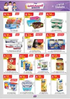 Ofertas de Danube Eastern Province de 19 a 25 Rabiʻ I 1448 AH (2 – 8 septiembre 2026) Ofertas de regreso a clases - Página 22