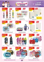 Ofertas de Danube Eastern Province de 19 a 25 Rabiʻ I 1448 AH (2 – 8 septiembre 2026) Ofertas de regreso a clases - Página 28