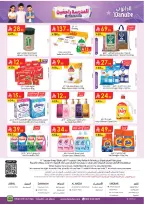 Ofertas de Danube Eastern Province de 19 a 25 Rabiʻ I 1448 AH (2 – 8 septiembre 2026) Ofertas de regreso a clases - Página 32