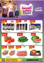 Ofertas de Danube Central Region de 19 a 25 Rabiʻ I 1448 AH (2 – 8 septiembre 2026) Ofertas de regreso a clases - Página 1
