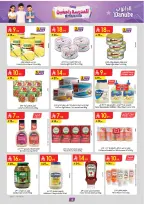 Ofertas de Danube Central Region de 19 a 25 Rabiʻ I 1448 AH (2 – 8 septiembre 2026) Ofertas de regreso a clases - Página 15