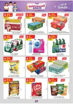 Ofertas de Danube Central Region de 19 a 25 Rabiʻ I 1448 AH (2 – 8 septiembre 2026) Ofertas de regreso a clases - Página 20