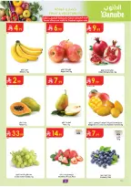 Ofertas de Danube Central Region de 19 a 25 Rabiʻ I 1448 AH (2 – 8 septiembre 2026) Ofertas de regreso a clases - Página 3