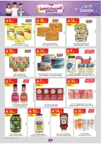 Ofertas de Danube Región Occidental de 19 a 25 Rabiʻ I 1448 AH (2 – 8 septiembre 2026) Ofertas de regreso a clases - Página 15
