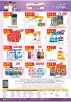 Ofertas de Danube Región Occidental de 19 a 25 Rabiʻ I 1448 AH (2 – 8 septiembre 2026) Ofertas de regreso a clases - Página 32