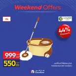 عروض كارفور مصر من ٣ حتى ٦ سبتمبر ٢٠٢٦ عروض الويك إند - صفحة 3