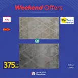 عروض كارفور مصر من ٣ حتى ٦ سبتمبر ٢٠٢٦ عروض الويك إند - صفحة 36