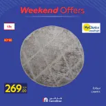 عروض كارفور مصر من ٣ حتى ٦ سبتمبر ٢٠٢٦ عروض الويك إند - صفحة 35