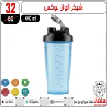 silvana center offers from 3 to 9 September 2026 School supplies Offers - Page 34