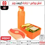 silvana center offers from 3 to 9 September 2026 School supplies Offers - Page 10