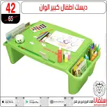 silvana center offers from 3 to 9 September 2026 School supplies Offers - Page 8