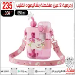 silvana center offers from 3 to 9 September 2026 School supplies Offers - Page 7
