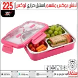 silvana center offers from 3 to 9 September 2026 School supplies Offers - Page 23