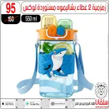 silvana center offers from 3 to 9 September 2026 School supplies Offers - Page 1