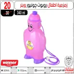 silvana center offers from 3 to 9 September 2026 School supplies Offers - Page 25