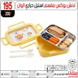silvana center offers from 3 to 9 September 2026 School supplies Offers - Page 20