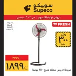 Supeco Egypt offers from 3 to 6 September 2026 Weekend Deals - Page 12