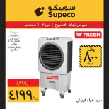 Supeco Egypt offers from 3 to 6 September 2026 Weekend Deals - Page 17