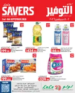 Lulu Hypermarkets Egypt offers from 2 to 8 September 2026 Lulu Savings Offers - Page 1
