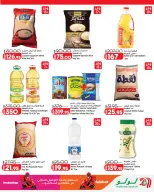 Lulu Hypermarkets Egypt offers from 2 to 8 September 2026 Lulu Savings Offers - Page 2