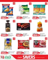 Lulu Hypermarkets Egypt offers from 2 to 8 September 2026 Lulu Savings Offers - Page 17