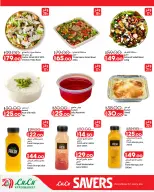 Lulu Hypermarkets Egypt offers from 2 to 8 September 2026 Lulu Savings Offers - Page 21