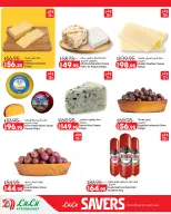Lulu Hypermarkets Egypt offers from 2 to 8 September 2026 Lulu Savings Offers - Page 23
