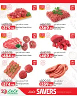 Lulu Hypermarkets Egypt offers from 2 to 8 September 2026 Lulu Savings Offers - Page 27