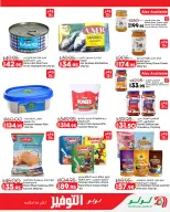 Lulu Hypermarkets Egypt offers from 2 to 8 September 2026 Lulu Savings Offers - Page 4