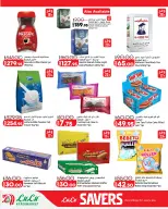 Lulu Hypermarkets Egypt offers from 2 to 8 September 2026 Lulu Savings Offers - Page 5