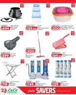 Lulu Hypermarkets Egypt offers from 2 to 8 September 2026 Lulu Savings Offers - Page 43