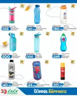 Lulu Hypermarkets Egypt offers from 2 to 8 September 2026 Lulu Savings Offers - Page 53