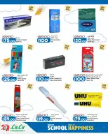 Lulu Hypermarkets Egypt offers from 2 to 8 September 2026 Lulu Savings Offers - Page 55