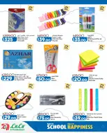 Lulu Hypermarkets Egypt offers from 2 to 8 September 2026 Lulu Savings Offers - Page 57