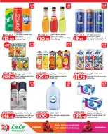 Lulu Hypermarkets Egypt offers from 2 to 8 September 2026 Lulu Savings Offers - Page 7