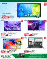 Lulu Hypermarkets Egypt offers from 2 to 8 September 2026 Lulu Savings Offers - Page 67