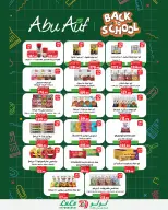 Lulu Hypermarkets Egypt offers from 2 to 8 September 2026 Lulu Savings Offers - Page 8
