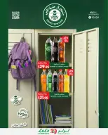 Lulu Hypermarkets Egypt offers from 2 to 8 September 2026 Lulu Savings Offers - Page 10