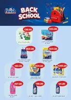 Othaim Markets Egypt offers from 3 to 15 September 2026 Back to School Deals - Page 39