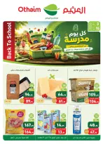 Othaim Markets Egypt offers from 3 to 15 September 2026 Back to School Deals - Page 1