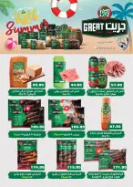 Othaim Markets Egypt offers from 3 to 15 September 2026 Back to School Deals - Page 12