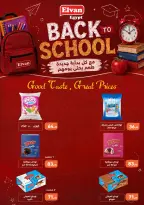 Othaim Markets Egypt offers from 3 to 15 September 2026 Back to School Deals - Page 33