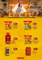 Othaim Markets Egypt offers from 3 to 15 September 2026 Back to School Deals - Page 15